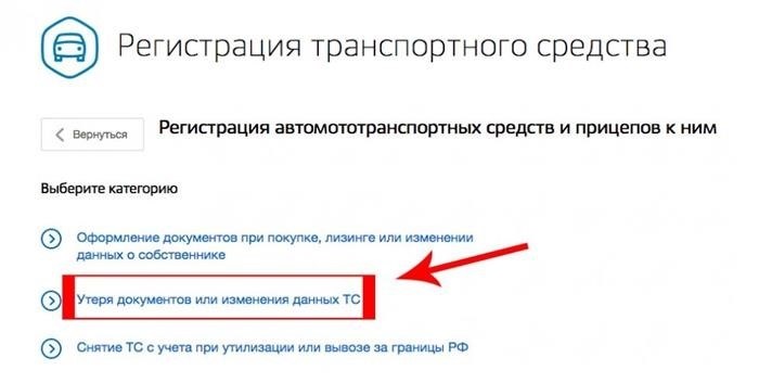 Что делать, если весь ПТС заполнен?