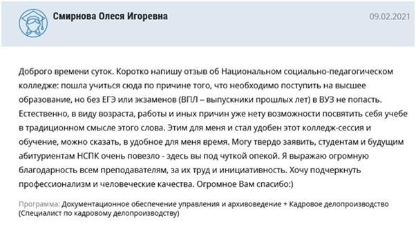 КОЛИЧЕСТВО МЕСТ ДЛЯ ПРИЕМА В 2025-2024 УЧЕБНОМ ГОДУ