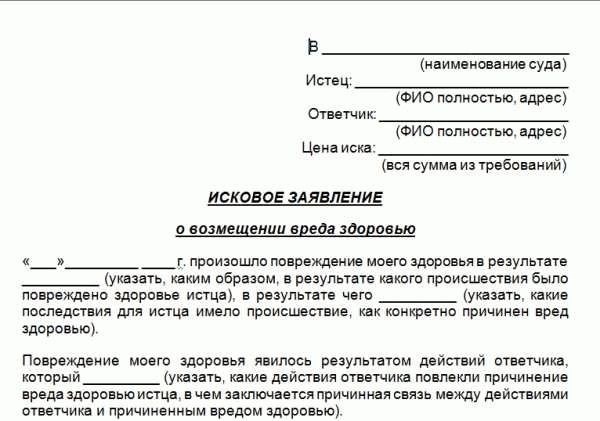 Обязанность государства подать заявление об отставке