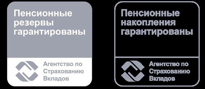 Сроки и пошлины при подаче заявления на получение накопительной части пенсии