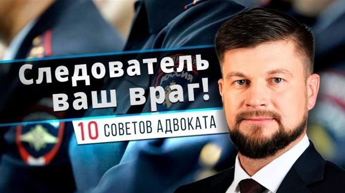 О каких правах следует помнить