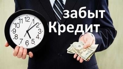 Как правильно списать автомобильный штраф по сроку давности?