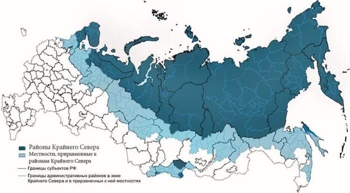 2. Дальневосточный федеральный округ