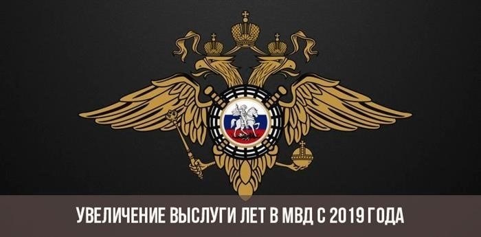 Условия присвоения званий