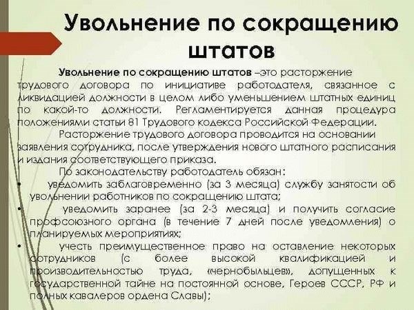 Выплаты и компенсации