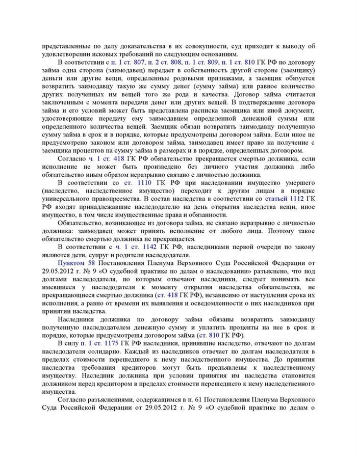 Помощь адвоката может потребоваться на всех этапах гражданского судопроизводства: