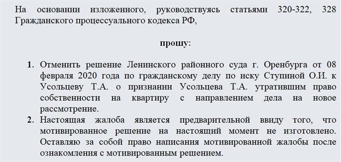 Краткая апелляция буржуазии: основные характеристики и принципы