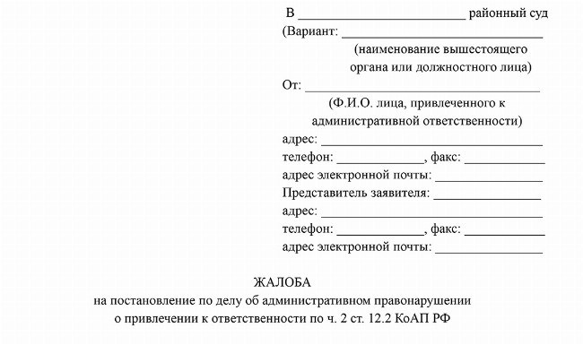 О чем предупреждает мигание: разрешает или запрещает движение