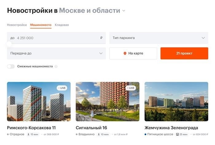 Сколько можно заработать?