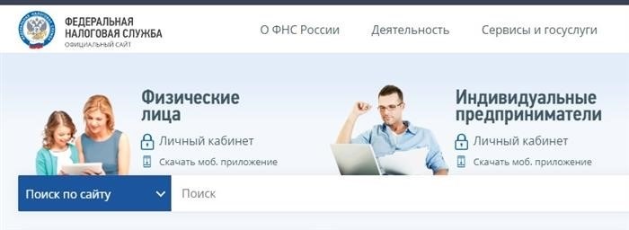 Список необходимых документов