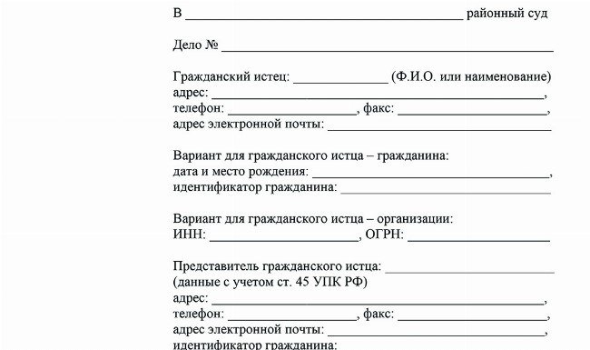  Нюансы ст. 160 УК РФ 