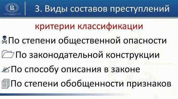 Обстоятельства, не попадающие под категорию особо тяжких