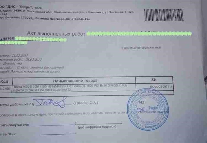 Можно ли уйти с работы, если тебе плохо?