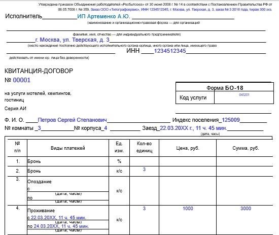 Руководство по эксплуатации Honda Fit 2003