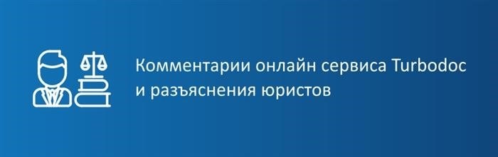 УСН (упрощенная система налогообложения) – особый налоговый режим