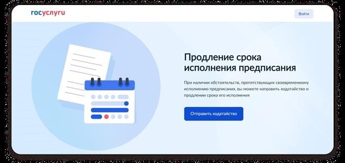 Как проходит выездная проверка трудовой инспекции по жалобе работника?