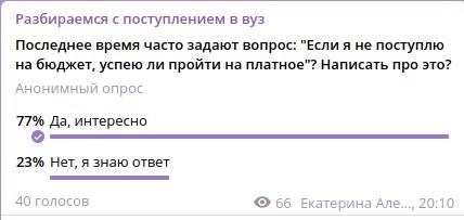 Можно ли никуда не идти после 11 класса?