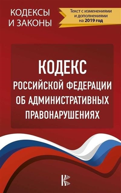 Составление ходатайства об отказе от иска в апелляции