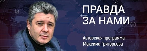 Маленькие герои России