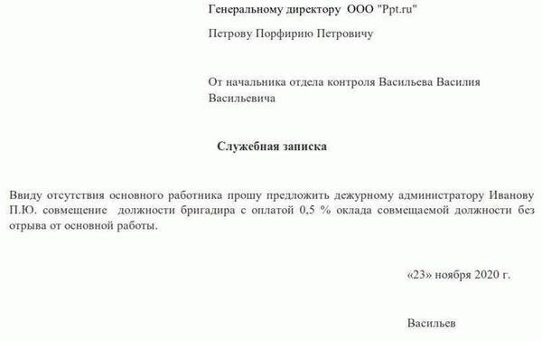 Когда следует делегировать свои обязанности другому лицу