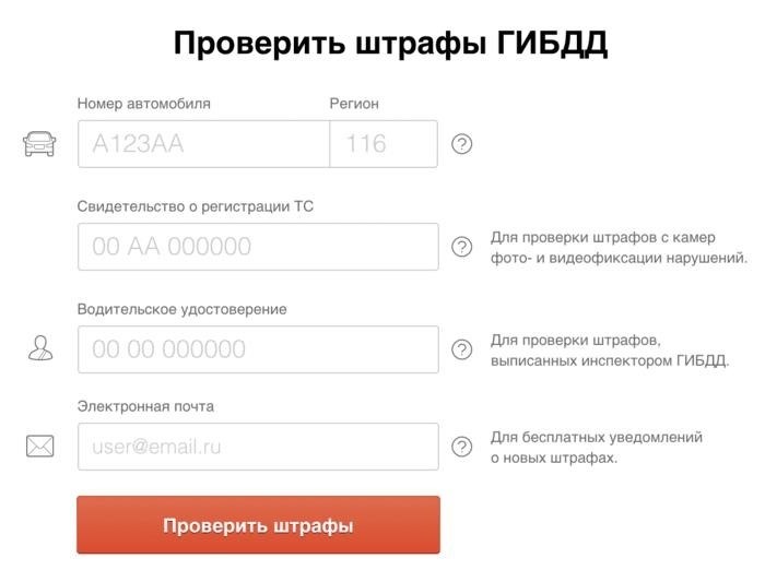 Нарушение знака с запретом проезда грузовых автомобилей