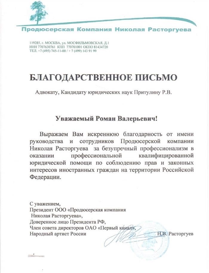 Адвокат по медицинским спорам: кто он и как он помогает?