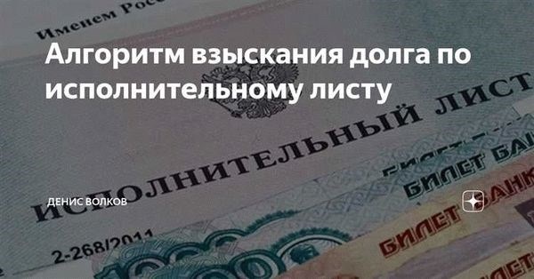 В каких случаях исполнительное производство может быть прекращено?