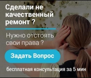 Постановление об отмене судебного акта: