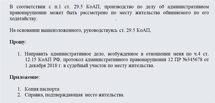 Гражданское делопроизводство и вопросы подсудности