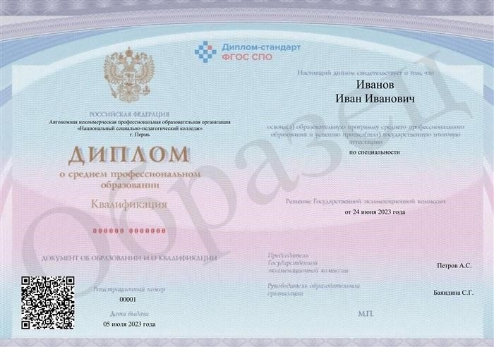 Средняя зарплата помощников воспитателя