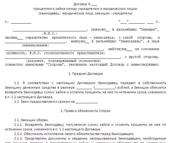 Месяц бухгалтерского обслуживания в подарок