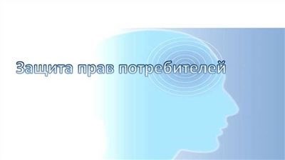 Какие проблемы возникают при применении ЗПП?