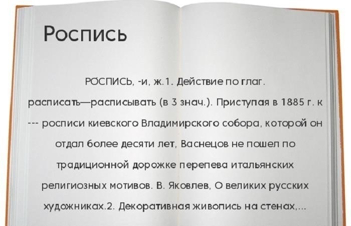 Важность и обязательность подписи