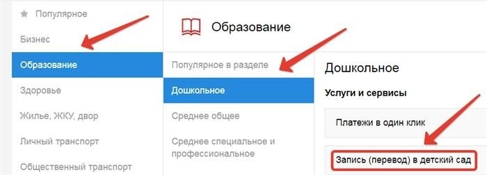 Когда лучше записываться в очередь в детский сад