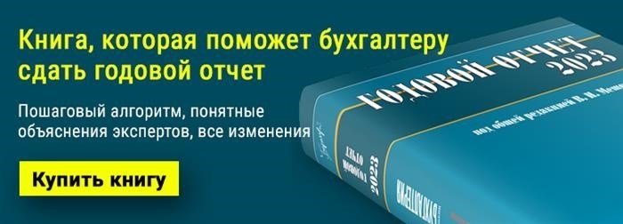 Как оформить отмену увольнения генерального директора ООО по собственному желанию?