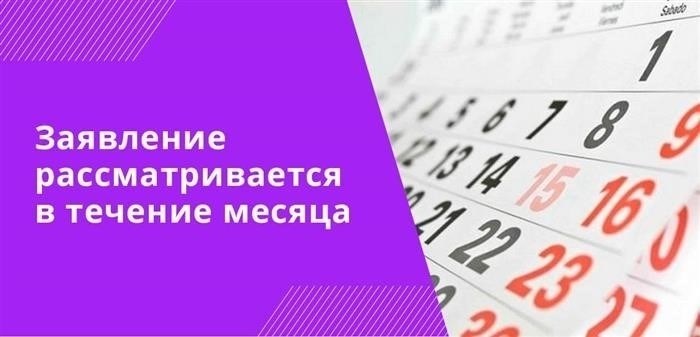 Социальная поддержка детей