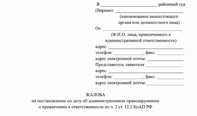 Кто будет проверять наличие тахографа