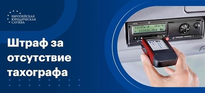 Изменения в 440 приказе Минтранса: что важно знать