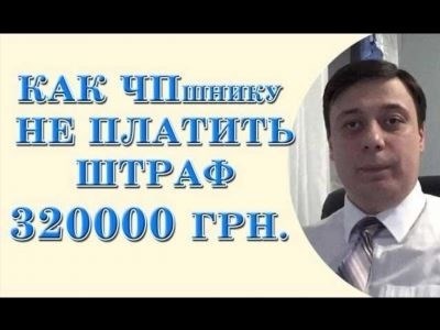 Штрафы работодателю за иностранного работника в году