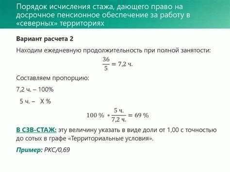 Юридический стаж: полное руководство