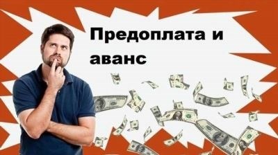 Обращение в органы опеки и попечительства