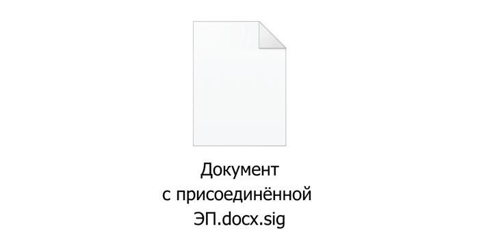 А если бы электронная печать все-таки существовала?