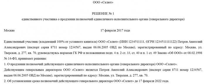 Первые 3 дня бесплатно