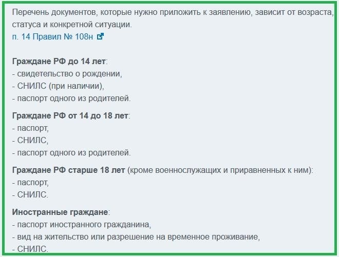 Можно ли сдать анализы на аллергены по ОМС