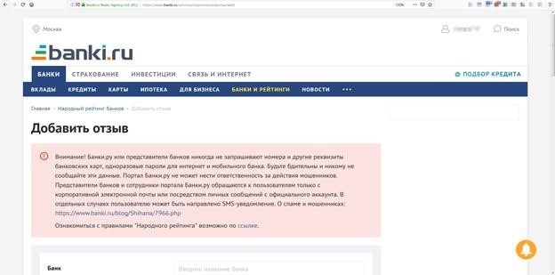 Неактивный счет теперь приносит дополнительные расходы