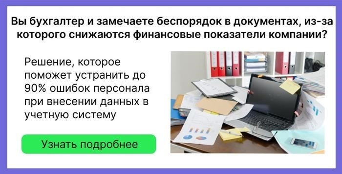 Рекомендации по заключению договоров в электронной форме