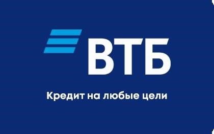 Основные причины для отказа в выдаче кредита