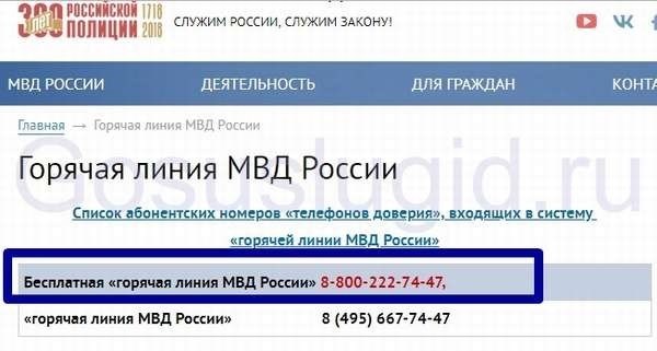 Когда выдают загранпаспорт после приглашения