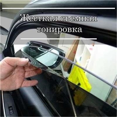 Как изменится тонировка автомобилей в 2025 году?