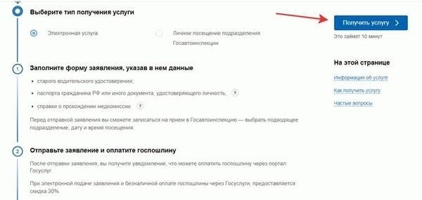 Шаг 3: Прикрепление документов